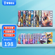 寶寶巴士繪本圖書(shū)猴子警長(cháng)探案記6歲+兒童書(shū)偵探懸疑推理小說(shuō)小學(xué)生課外閱讀書(shū)籍漫畫(huà)趣味冒險讀物注音版生日禮物 黑色星期五 猴子警長(cháng)第3季+猴子警長(cháng)GoGo卡