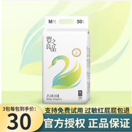 嬰之良品 薄羽紙尿褲  芯薄羽寶寶透氣超薄尿不濕 嬰兒親膚干爽尿褲 芯薄羽紙尿褲NB碼26片