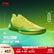 李寧利刃4 V2丨籃球鞋男鞋透氣網(wǎng)面低幫支撐穩(wěn)定實戰(zhàn)比賽鞋 【Yellow】熒光明黃-12 43