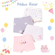 尼多熊兒童純棉內褲女寶寶平角短褲女孩中大童四角褲頭不夾PP4條裝