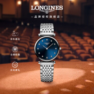 浪琴（LONGINES）瑞士手表 嘉嵐系列 石英鋼帶女表 L42094976