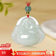 曼麗翠翡翠A貨寶寶笑佛吊墜平安小玉佛玉項鏈兒童款附證書(shū)