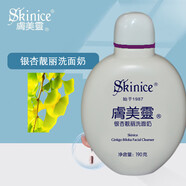 膚美靈 洗面奶潔面乳系列經(jīng)典國貨始于1987潔膚不緊繃學(xué)生190g/瓶   膚美靈銀杏靚麗洗面奶