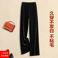 Naedol金絲絨闊腿褲 休閑褲女秋冬精品 垂感高腰顯瘦 寬松直筒褲拖地褲 黑色   秋冬小個(gè)子款(加絨加厚) XL 115-125斤