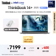 ThinkPad 聯(lián)想筆記本電腦ThinkBook14+ 2025 AI輕薄辦公本 英特爾酷睿Ultra7 14.5英寸 32G 1T 3K 120Hz
