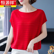 恒源祥桑蠶絲短袖t恤女2025新款夏季薄款寬松大碼蝙蝠袖針織衫短袖女裝 紅色 3XL (建議140-155斤穿)