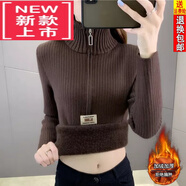 東方鴨25年新款羊毛衫女士一體絨加絨毛衣女加厚秋冬裝年新款拉鏈打底衫 咖啡色【加.厚一體絨】 M 建議95-105斤