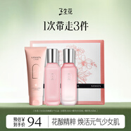 三生花百雀羚煥顏潔面水乳套裝補水保濕護膚化妝品套裝禮盒 送女友禮物