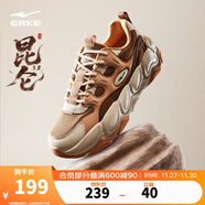 鴻星爾克于適同款休閑鞋百搭男鞋秋季新款舒適老爹鞋軟彈運動(dòng)鞋子 丨昆侖3