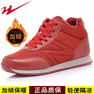 雙星八特雙星名人鞋新品中幫加絨棉鞋超輕便泡沫底防潮隔涼冬季男女跑步鞋 輕便棉鞋17020女酒紅 專(zhuān)柜正品品質(zhì)保障 加絨 44