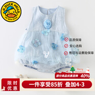 G.DUCKKIDS新生嬰兒衣服夏季透氣薄款兒童吊帶連體衣夏裝女寶寶純棉紗布爬服 藍色2520款 90cm 建議身高80-1歲半-2歲cm