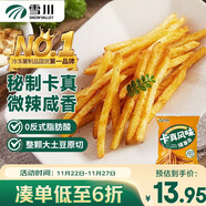 雪川食品卡真風(fēng)味冷凍薯條半成品1斤/袋微辣空氣炸鍋食材速食預制菜佐餐
