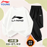 李寧兒童加絨褲子男童運動(dòng)褲秋冬季學(xué)生寬松長(cháng)褲青少年休閑衛褲運動(dòng)褲 白色長(cháng)袖衛衣+黑色衛褲【秋冬加絨款】 130 cm
