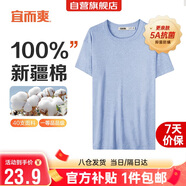 宜而爽【100%全棉 5A抑菌】T恤男士打底短袖汗衫羅紋純棉內衣大碼老頭衫