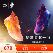 安踏（ANTA）凱里·歐文同款】KAI 1 歐文一代丨氮科技實(shí)戰低幫籃球鞋男女 曜日 (112521113S-2) 40 (男7碼)