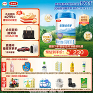 伊利金領(lǐng)冠睿護【新西蘭原裝進(jìn)口】1段0-6月奶粉800g