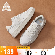 匹克板鞋男空軍一號秋季低幫休閑鞋潮流軟底小白鞋百搭運動(dòng)鞋DB310127