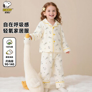 史努比（SNOOPY）兒童春秋純棉舒適長(cháng)袖睡衣套裝男女童家居服套裝 動(dòng)態(tài) 140
