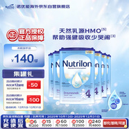 荷蘭牛欄諾優(yōu)能易樂(lè )罐 HMO 幼兒配方奶粉 4段(12-24月)800g 6罐箱裝