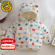 G.DUCKKIDS小黃鴨秋冬兒童輕薄羽絨棉服小童裝嬰幼兒棉衣男女童寶寶棉襖外套 米色小花 80 cm （建議身高60-70厘米）