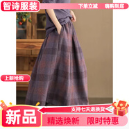 美安嘉日韓出口剪標半身裙女秋顯瘦色織格紋中長(cháng)款毛呢A字裙潮 紫色[微胖女生穿搭夏季/梨型身材胖mm穿搭/百搭/ 2XL 建議140-160斤