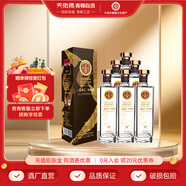 天佑德出口型 八百流沙 52度 750mL 6瓶