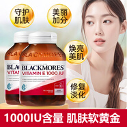 澳佳寶維生素E膠囊VE美白淡斑內服外用維他命e滋養美容護膚澳洲進(jìn)口 【2瓶裝】維生素E 1000IU 100粒美白淡斑