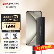 ?？低暎℉IKVISION）移動(dòng)固態(tài)硬盤(pán)（PSSD）Type-c USB3.1接口 手機直連 金屬外殼 T200N | 商務(wù)辦公 讀速560MB/s 1TB