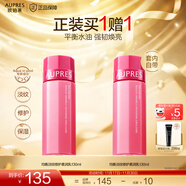 歐珀萊（AUPRES）生日禮物補水保濕淡化細紋修護水油平衡   均衡系列 淡紋修護柔潤乳 130ml