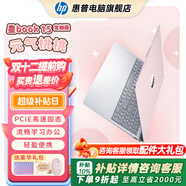 惠普（HP）星BOOK15筆記本電腦 超輕薄便攜大屏小新品商務(wù)辦公本學(xué)生游戲手提本電腦 銳龍版 元氣桃桃 R5-7520U/8G/512GB
