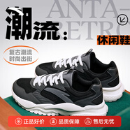 安踏行者GZ｜復古休閑鞋運動(dòng)小白鞋男鞋秋冬季透氣厚底增高百搭老爹鞋 黑/城堡灰/冷灰8854-1 40 (250mm)