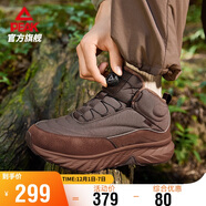 匹克（PEAK）態(tài)極征途高幫棉鞋秋冬男鞋加絨保暖戶(hù)外休閑防滑耐磨黑色運動(dòng)鞋子