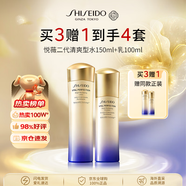 資生堂【買(mǎi)三贈一】悅薇二代清爽水乳套裝250ml護膚品禮物囤貨裝