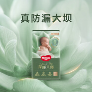 好奇（Huggies）小森林深睡大師系列紙尿褲試用裝M4片透氧防漏尿不濕