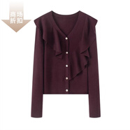 維艾諾絲琴艾諾絲女裝商場(chǎng)同款2025荷葉邊披肩領(lǐng)長(cháng)袖針織開(kāi)衫優(yōu)雅氣質(zhì)毛衣 櫻桃紅漆色1569 S