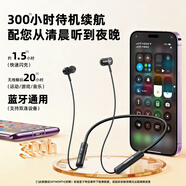 創(chuàng  )維CWW5藍牙耳機頸掛脖式入耳2025新款無(wú)線(xiàn)高音質(zhì)跑步運動(dòng)專(zhuān)用降噪超長(cháng)續航 【曜巖黑】防纏繞設計 親膚不粘汗 不易斷 雙核版【音質(zhì)芯升級】10mm大喇叭 一拖二雙連接