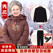 雋狐中老年羽絨服女短款媽媽冬裝加厚大碼60歲70老人奶奶太太冬季外套 咖色+針織衫+冬裝褲 5XL 【推薦146-160斤】