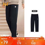 361°運動(dòng)褲男士秋冬季休閑衛褲直筒跑步寬松針織長(cháng)褲子男652334711D-5