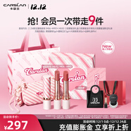 卡姿蘭（Carslan）霧吻口紅唇膏啞光霧感顯白保濕持妝不易掉色沾杯禮盒圣誕節禮物女 【情人節限定】甜霧蜜語(yǔ)禮盒3支 3.2g