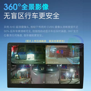 福鑫航徐工漢馳聚能星輕卡貨車(chē)導航記錄儀倒車(chē)影像車(chē)載監控大屏一體機 至尊版10.2寸WIFI+4G版 官方標配+全景