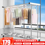 卓博不銹鋼晾衣架落地曬衣架戶(hù)外晾衣桿曬被子架J8雙桿單層鞋架150cm