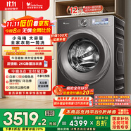 小天鵝（LittleSwan）滾筒洗衣機(jī)全自動家用【小烏梅2.0 TG120S83PRO】12公斤大容量 超薄 家電國家補(bǔ)貼20% 以舊換新