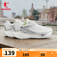 喬丹QIAODAN魅影旗艦緩震運動(dòng)鞋男鞋冬季密網(wǎng)防風(fēng)減震回彈跑鞋 喬丹白/銀色 41