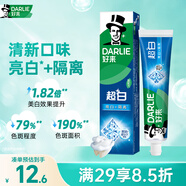 好來(lái)（DARLIE）【白鹿推薦】超白牙膏微分子亮白去黃隔離牙漬190g新舊隨機