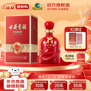 古井貢酒年份原漿和美 50度濃香型幸福白酒整箱喜酒喜宴節日送禮白酒 50度 500mL 1瓶