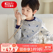 紅豆兒童純棉內(nèi)衣套裝男女童秋衣秋褲睡衣棉毛衫套裝M1241麻灰170