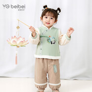 英格貝貝童裝寶寶唐裝兒童套裝夾棉加厚保暖棉服新中式女童漢服國風(fēng) 100