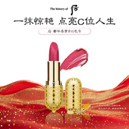后Whoo口紅奢華唇膏#15改善唇紋滋潤保濕進(jìn)口女生生日禮物