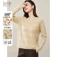 初申秋冬100%純羊毛衫女圓領(lǐng)精致絞花顯瘦經(jīng)典百搭毛衣打底衫S54Y073