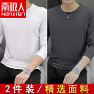 南極人（Nanjiren）冰絲長(cháng)袖T恤男夏季薄款秋衣速干滑料寬松內穿戶(hù)外打底衫純白t彈力 長(cháng)袖白+深灰 L